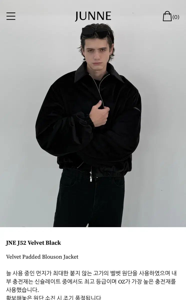 ジュン JUN J 52 ツアーベルベット ブラック