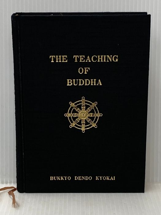 カバー無し 仏教聖典―和西対照 1980年 仏教伝道協会