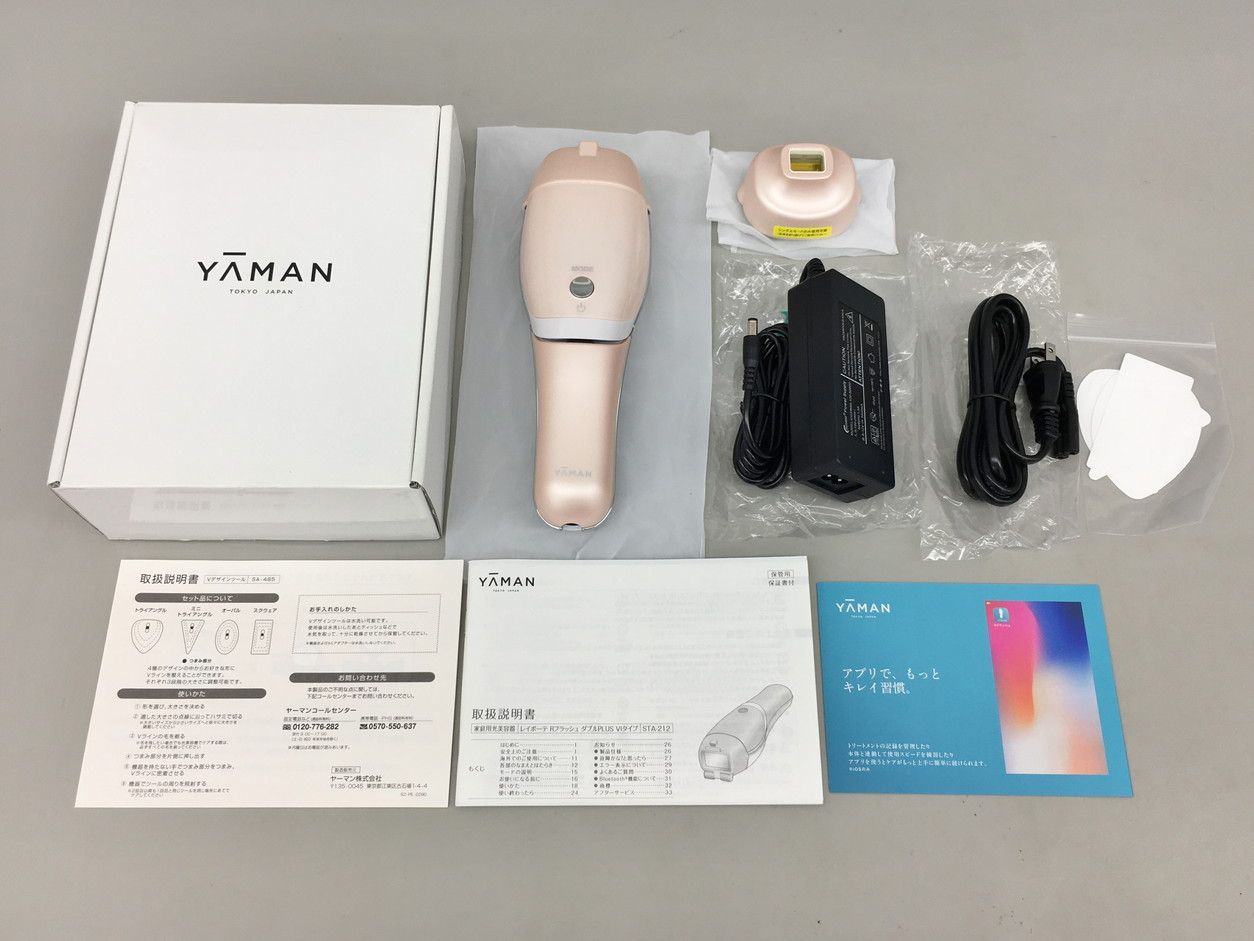 家庭用光美容器 レイボーテ Rフラッシュ ダブルPLUS Ⅵタイプ STA-212P