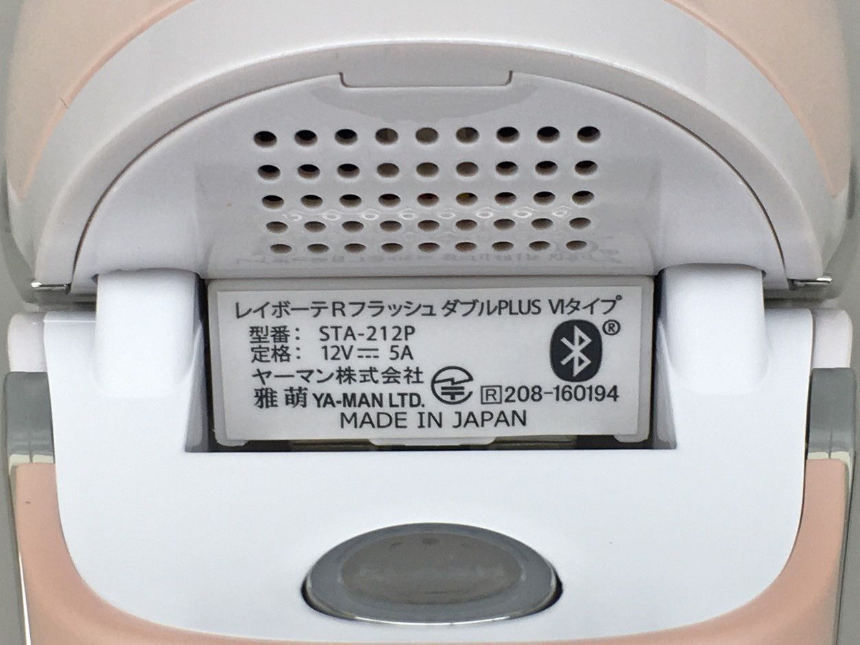 家庭用光美容器 レイボーテ Rフラッシュ ダブルPLUS Ⅵタイプ STA-212P