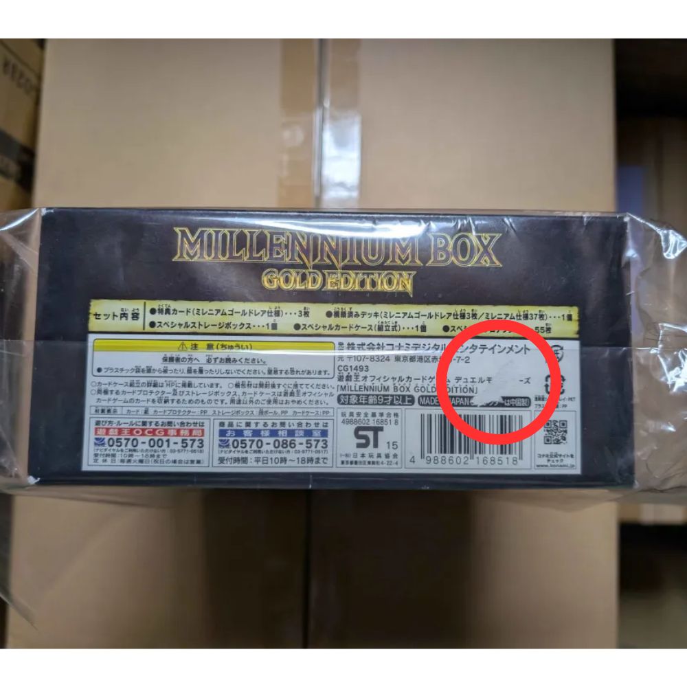 1点限り】遊戯王 オフィシャルカードゲーム デュエルモンスターズ