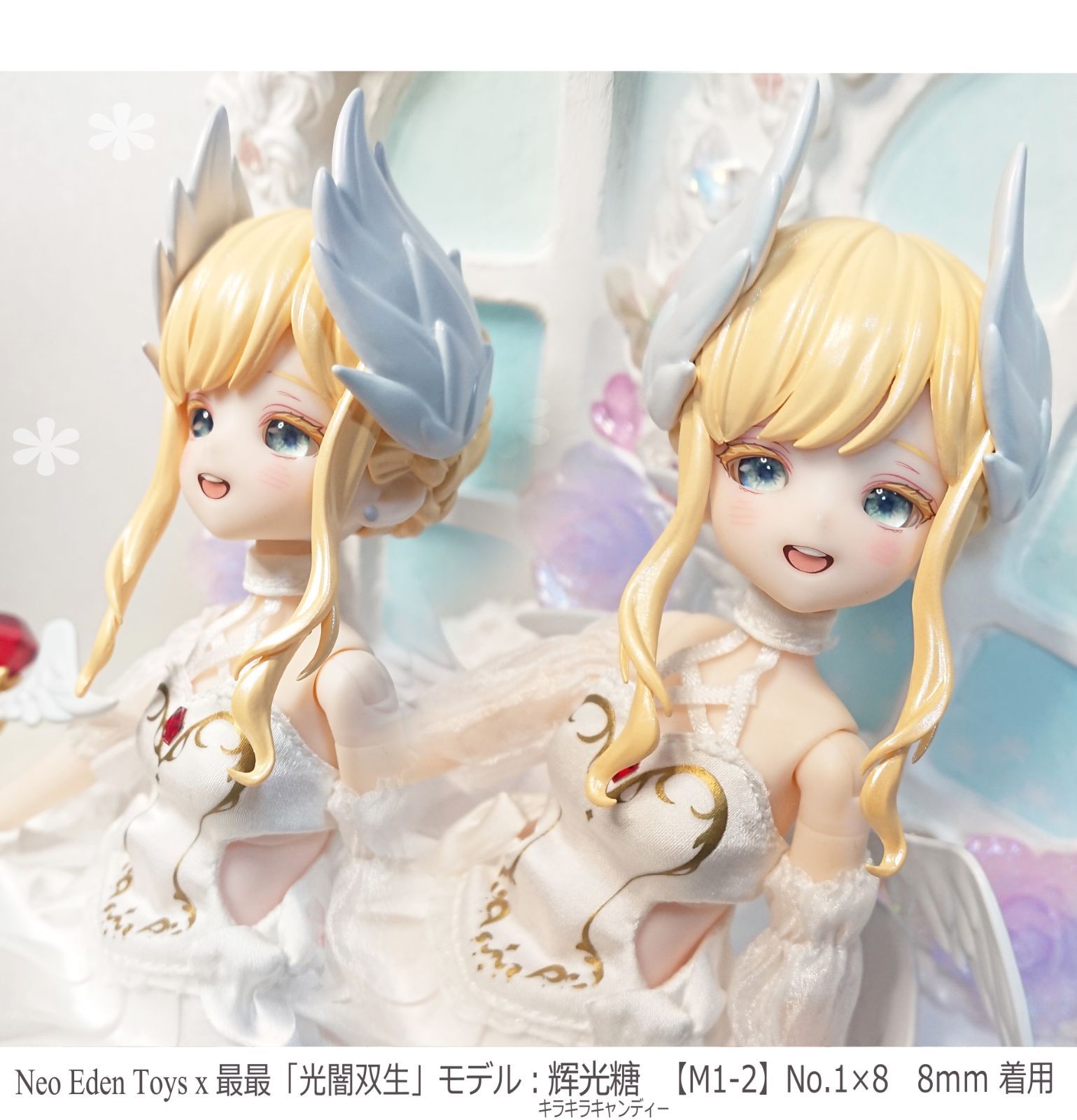 レジンアイ8㎜ 【B101】M1-2 紫桃橙 ドールアイ 虹彩約5mm 色： 4×4 