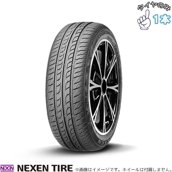 NBOX スペーシア タント 165/55R15 15インチ サマータイヤ | ネクセン