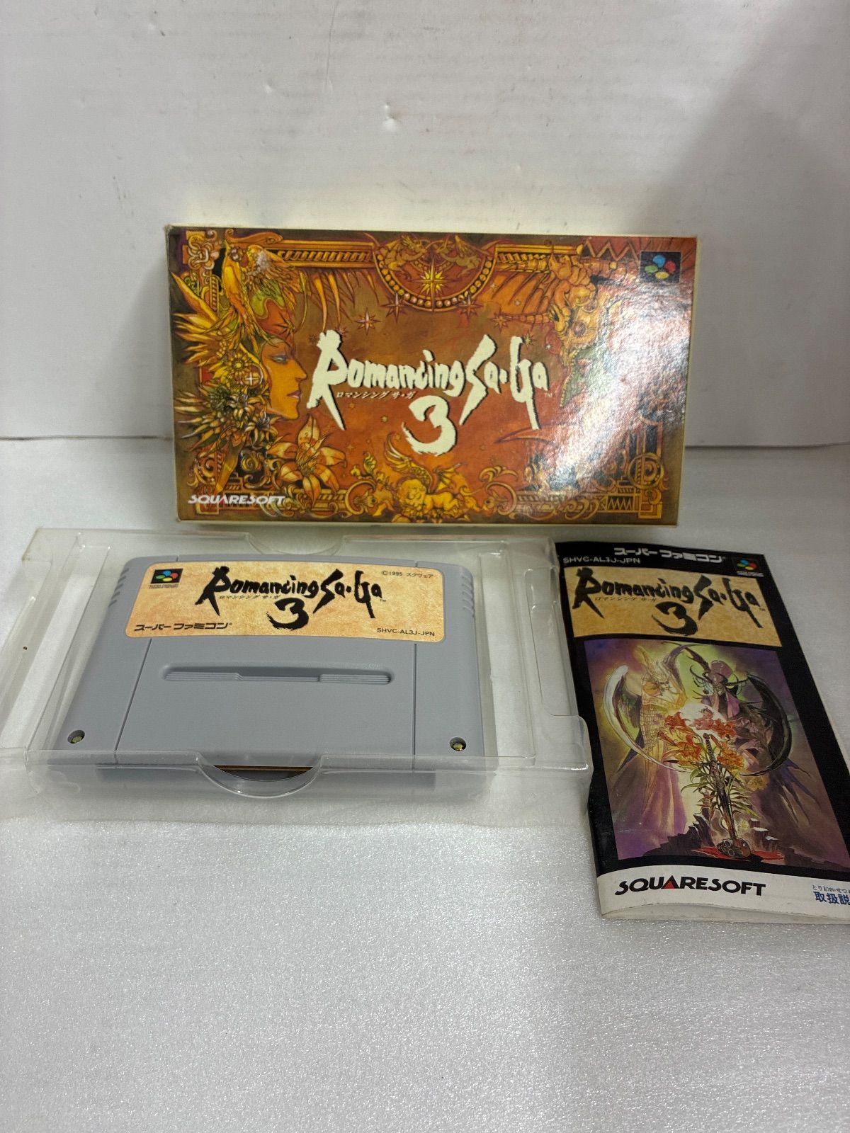 ロマンシングサガ3 SFC スーパーファミコンソフト - メルカリ