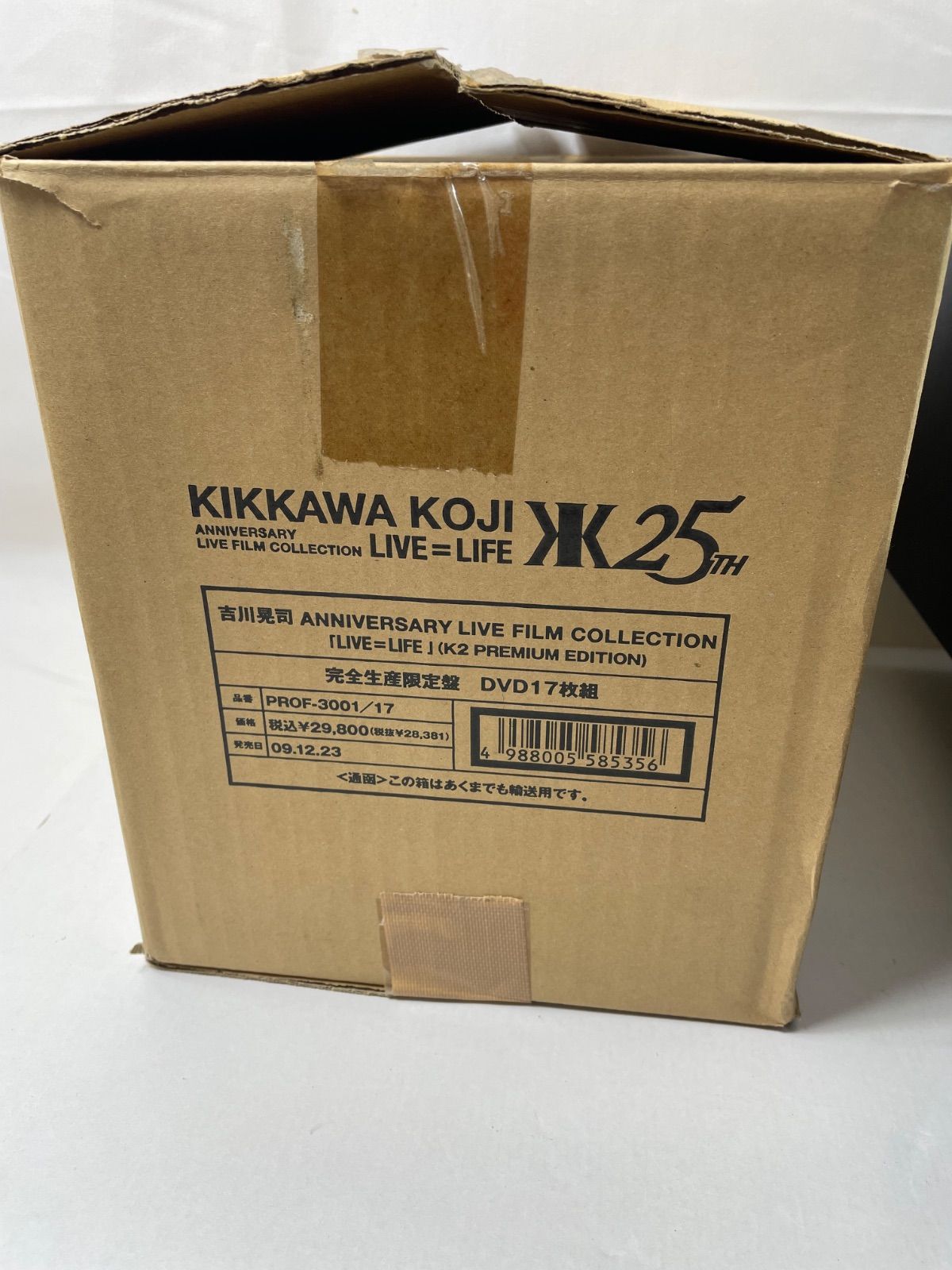 A2219・吉川晃司 25th Anniversary DVD BOX 17枚組 限定 - メルカリ