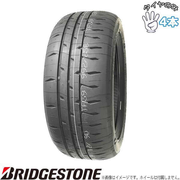 205 45 R 16 16インチ サマータイヤ ブリヂストン ポテンザ RE 71 RS 4本セット
