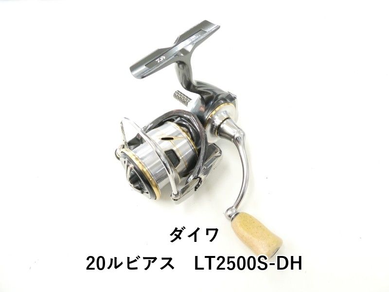 ダイワ 20ルビアス LT 2500 S-DH 02-