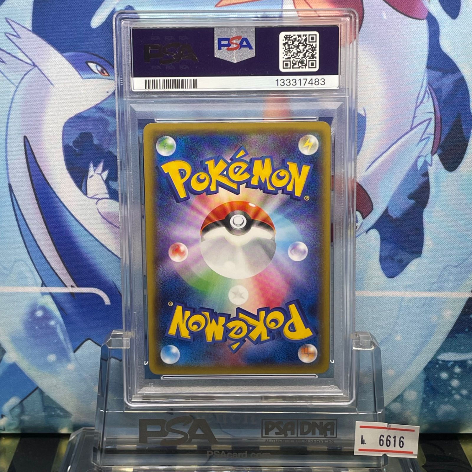 PSA10 リザードンEX プロモ XY ユニクロ 213 2016 - メルカリ