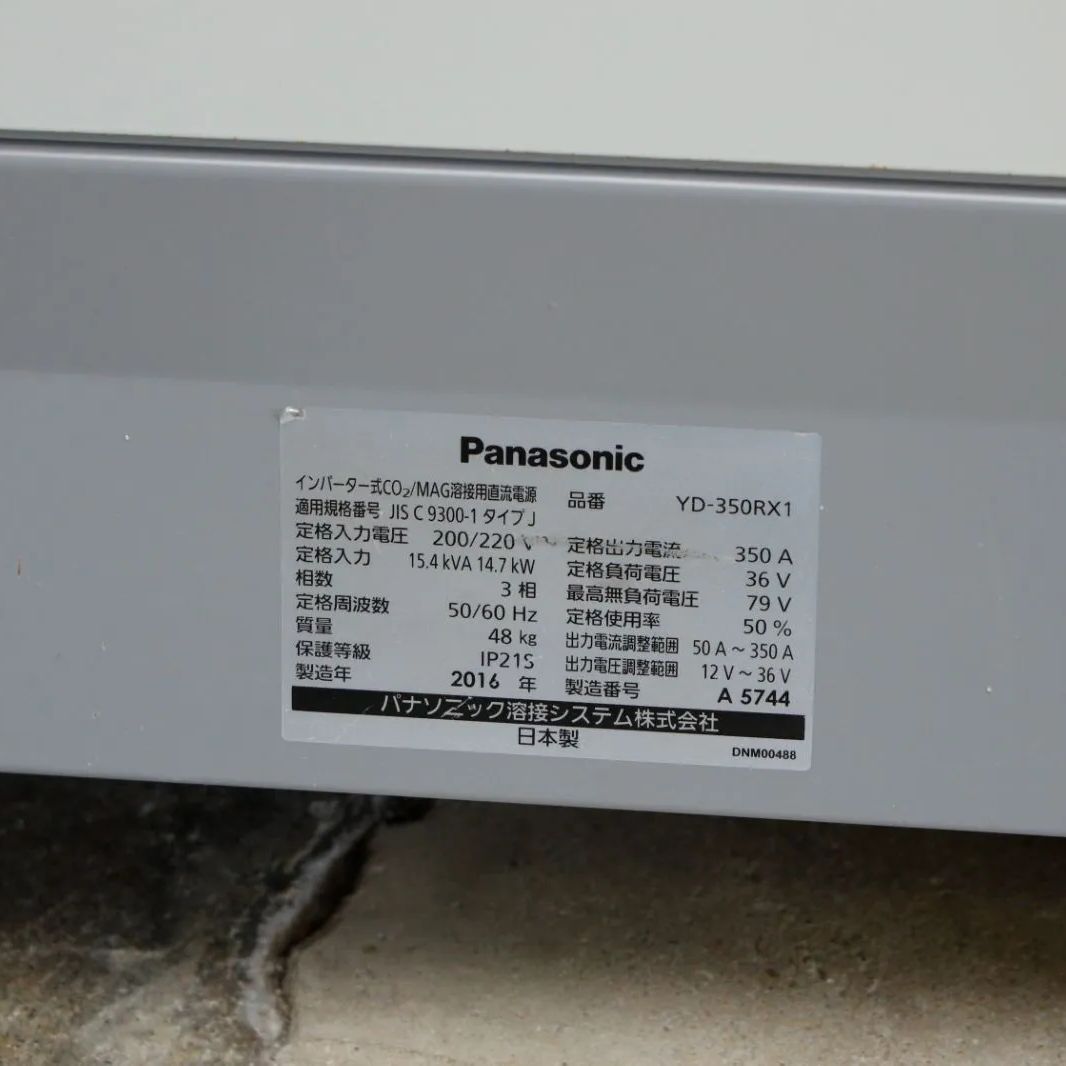 ☆ezumi様限定☆※お引き取り限定 パナソニック半自動中古溶接機 フル
