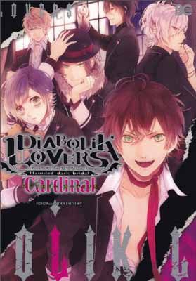 DIABOLIK LOVERS アンソロジー Cardinal (B's-LOG COMICS) - メルカリ