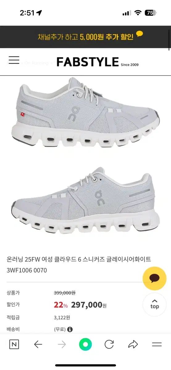  オンランニング 25 レディース クラウド6 スニーカー グレイシャー白 登山靴 トレッキングシューズ アウトドアシューズ