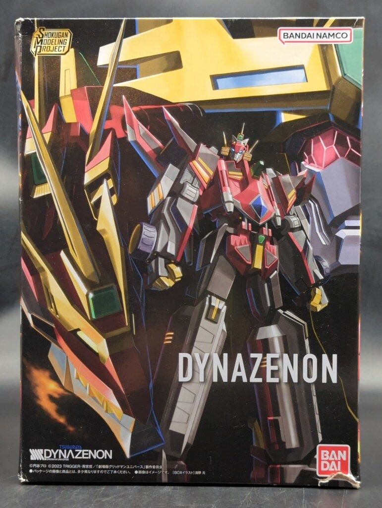 バンダイ SHOKUGAN MODELING PROJECT SMP GRIDMAN UNIVERSE DINAZENON ダイナゼノン