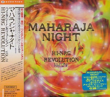 マハラジャ・ナイト・ハイエナジー・レボリューション(24) - メルカリ