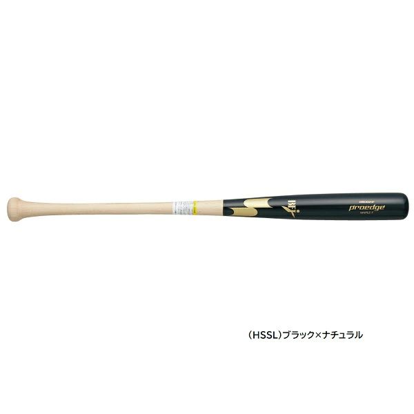 SSK 硬式用木製バット プロエッジ メイプル 85cm proedge 野球 ベース