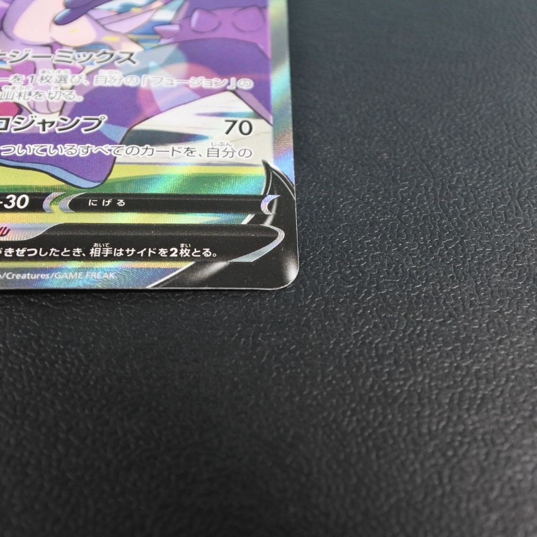 1204 ポケモンカード