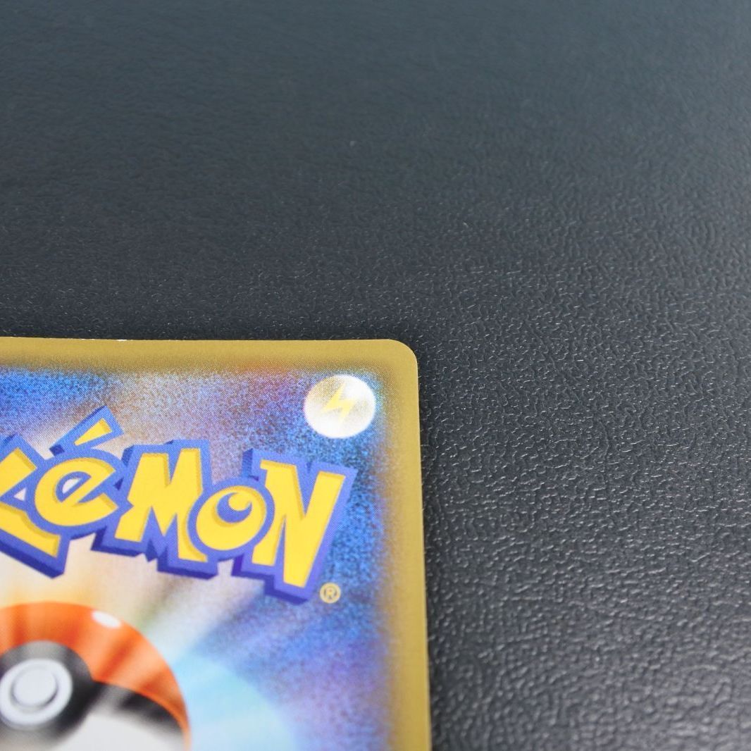 1204 ポケモンカード