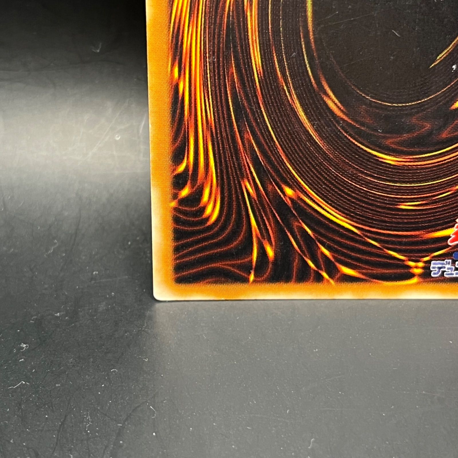 遊戯王 カオス・ソルジャー－開闢の使者－ アルティメットレア