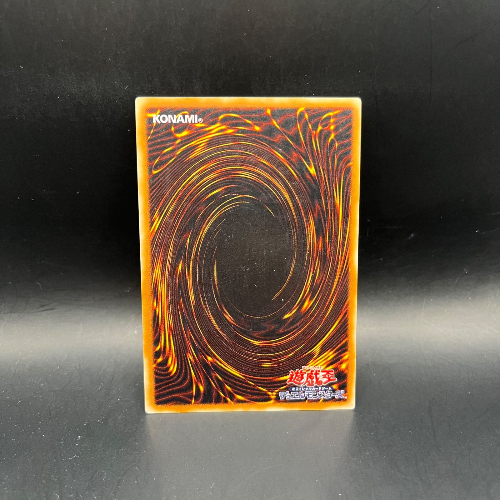 遊戯王 カオス・ソルジャー－開闢の使者－ アルティメットレア