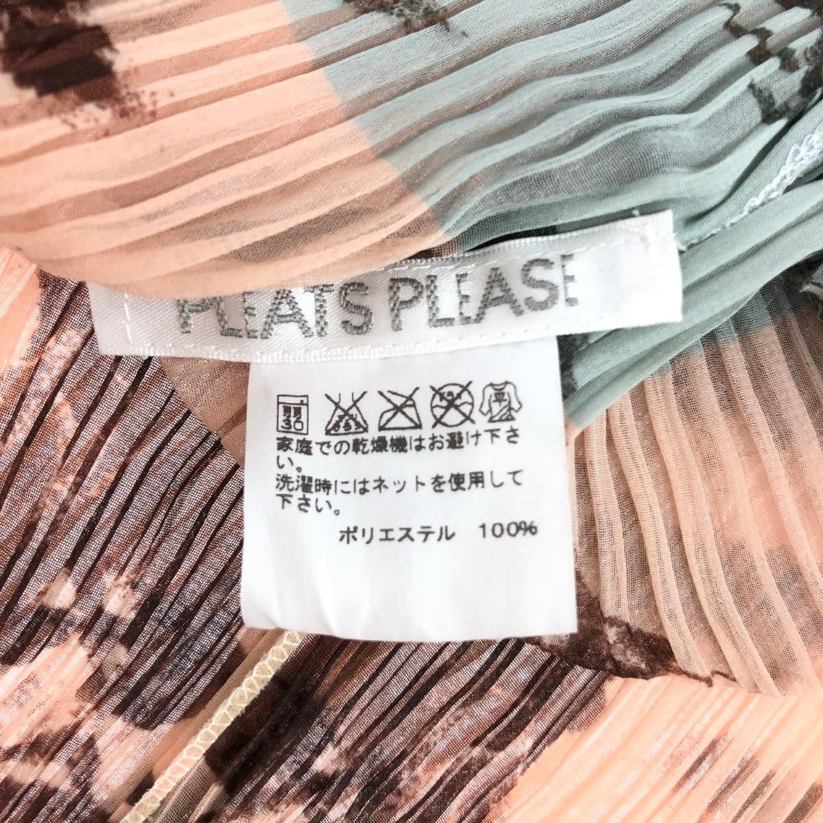 PLEATS PLEASE プリーツプリーズ ハーブプリントプリーツストール  
