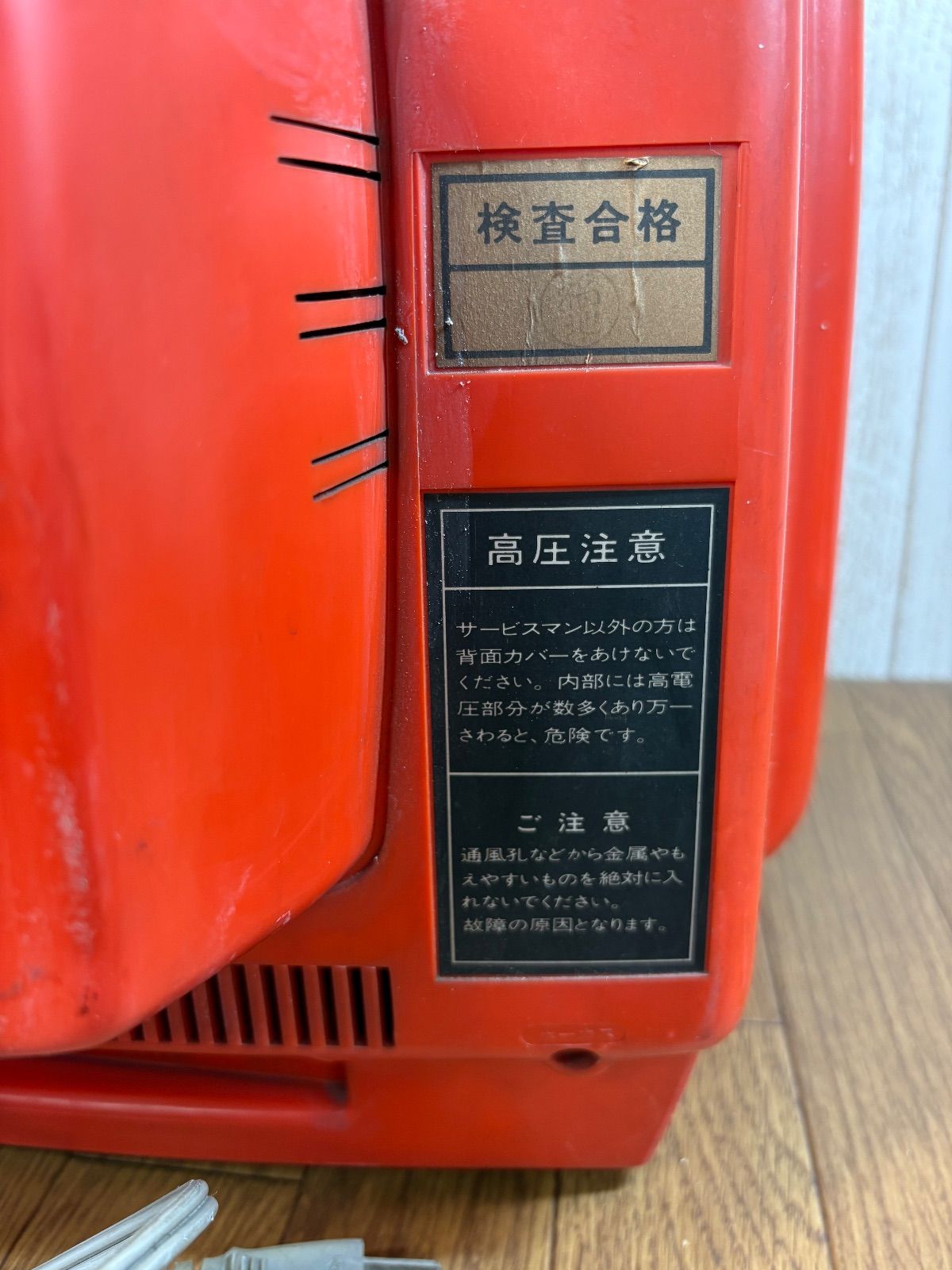 TOSHIBA 赤 14インチ レトロ テレビ - メルカリ