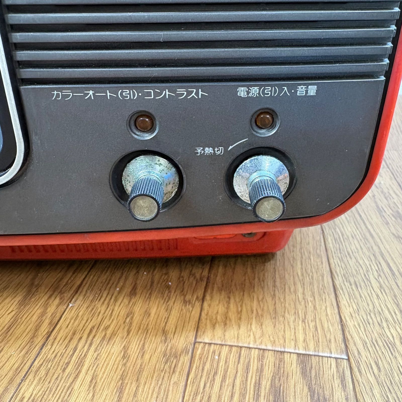 TOSHIBA 赤 14インチ レトロ テレビ - メルカリ