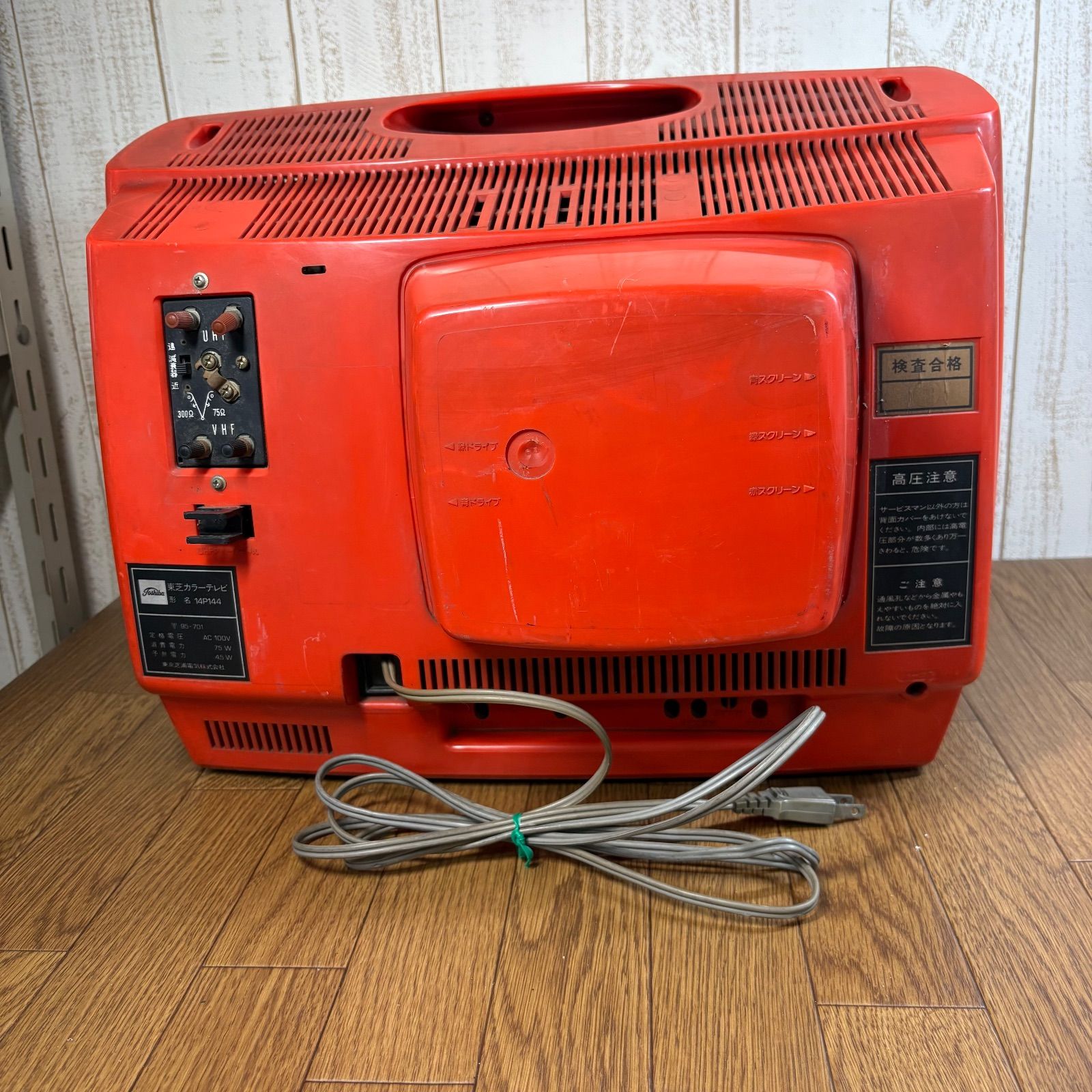 TOSHIBA 赤 14インチ レトロ テレビ TOSHIBA 赤 14インチ レトロ テレビ - メルカリ