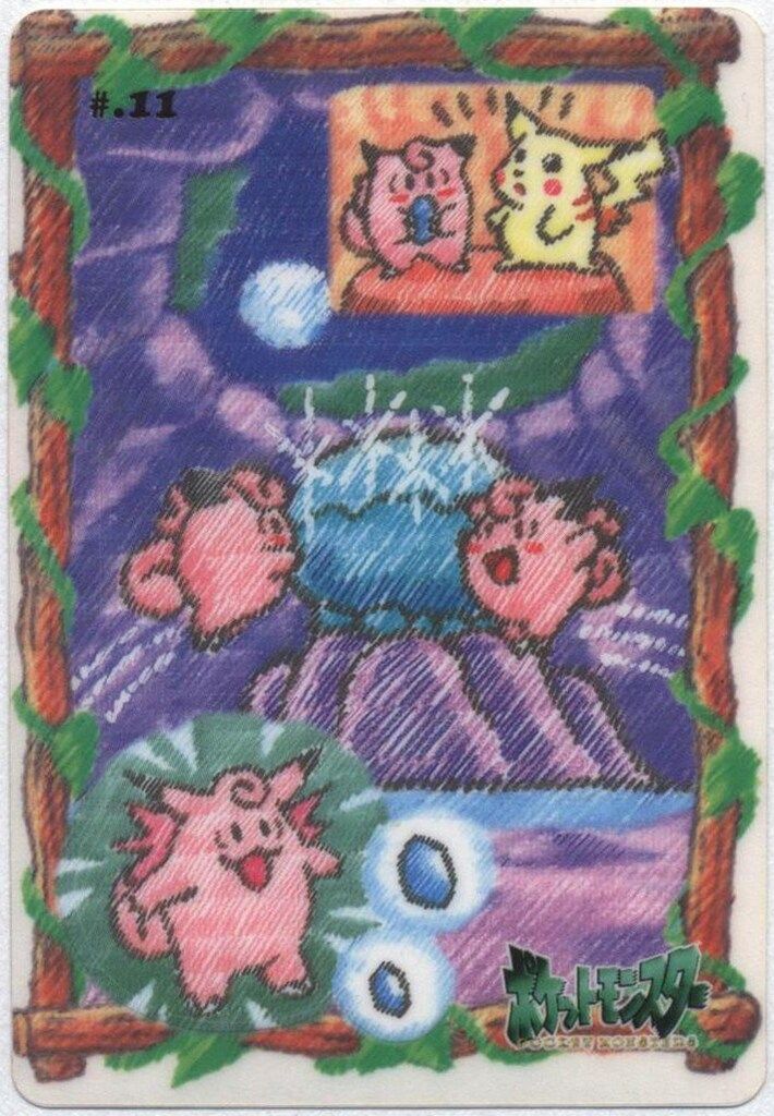 バンダイ ポケットモンスターステッチタッチ シールダス ピカチュウ