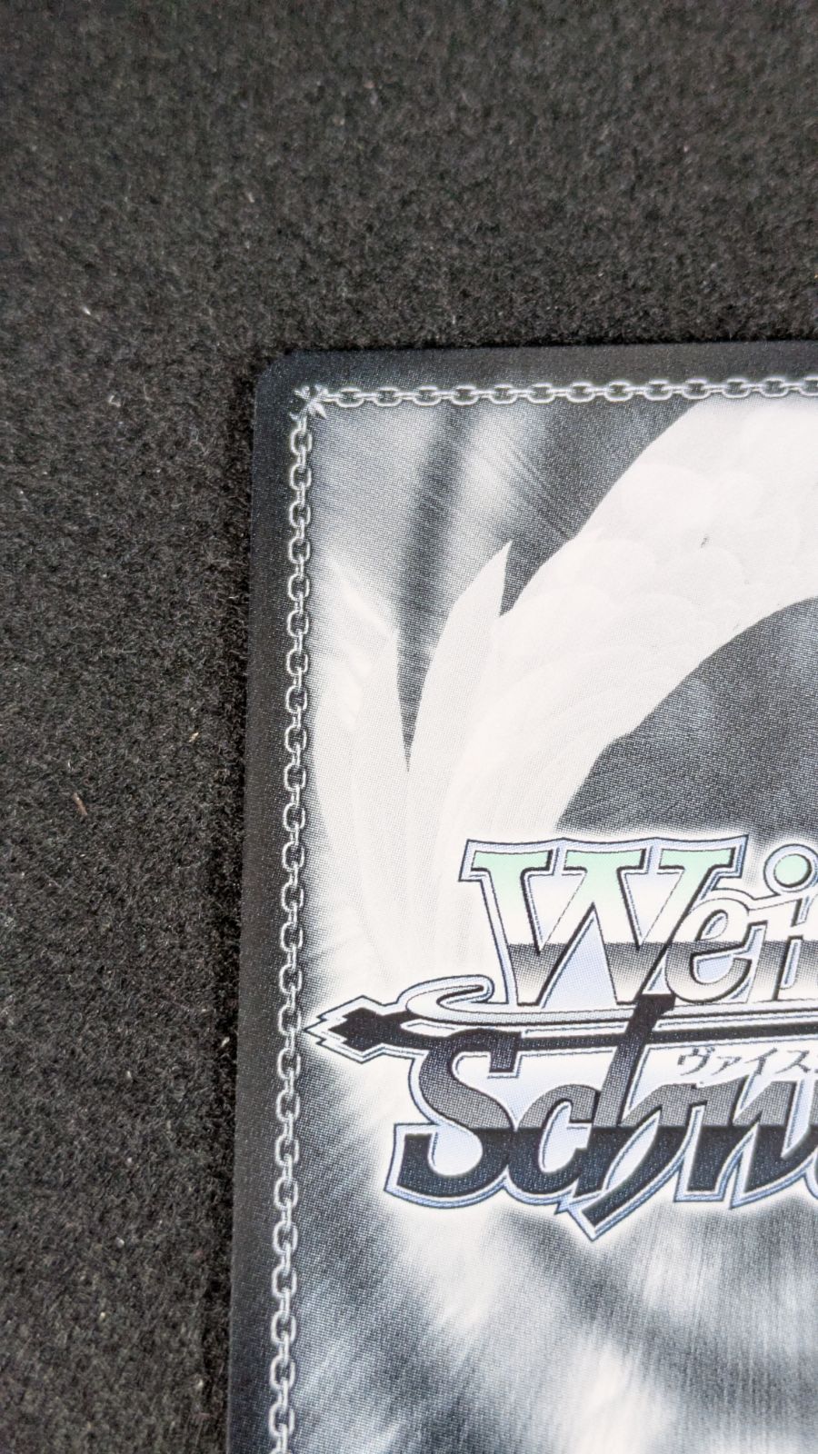 大野54-1-1205】ヴァイスシュヴァルツ デートアライブ 純白の契り 折紙