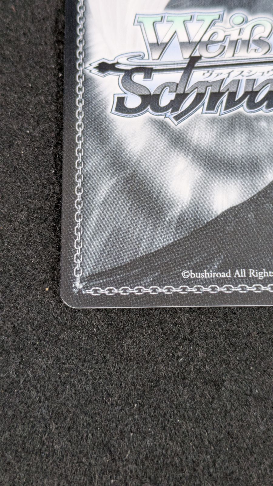 大野54-1-1205】ヴァイスシュヴァルツ デートアライブ 純白の契り 折紙