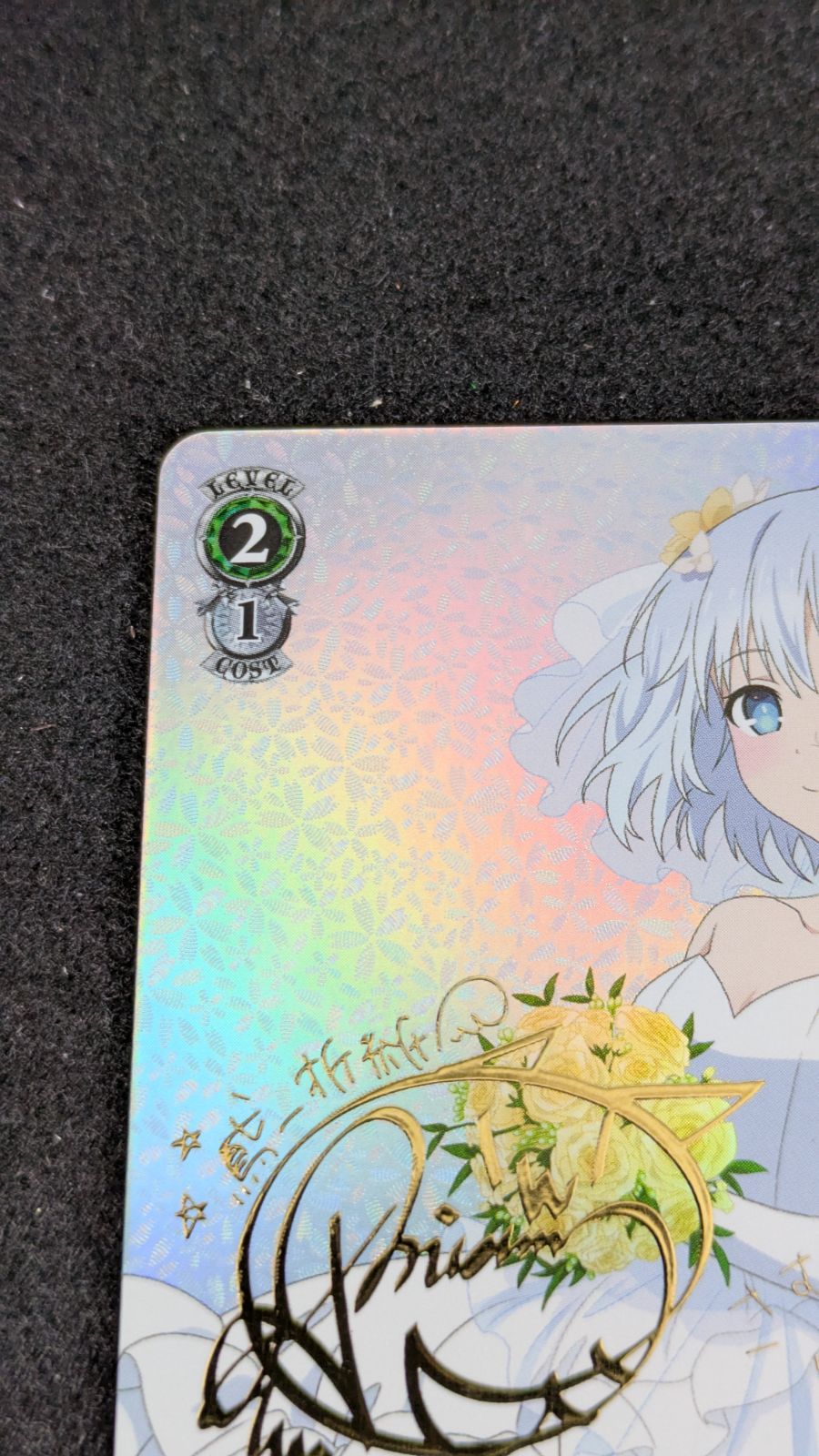 大野54-1-1205】ヴァイスシュヴァルツ デートアライブ 純白の契り 折紙