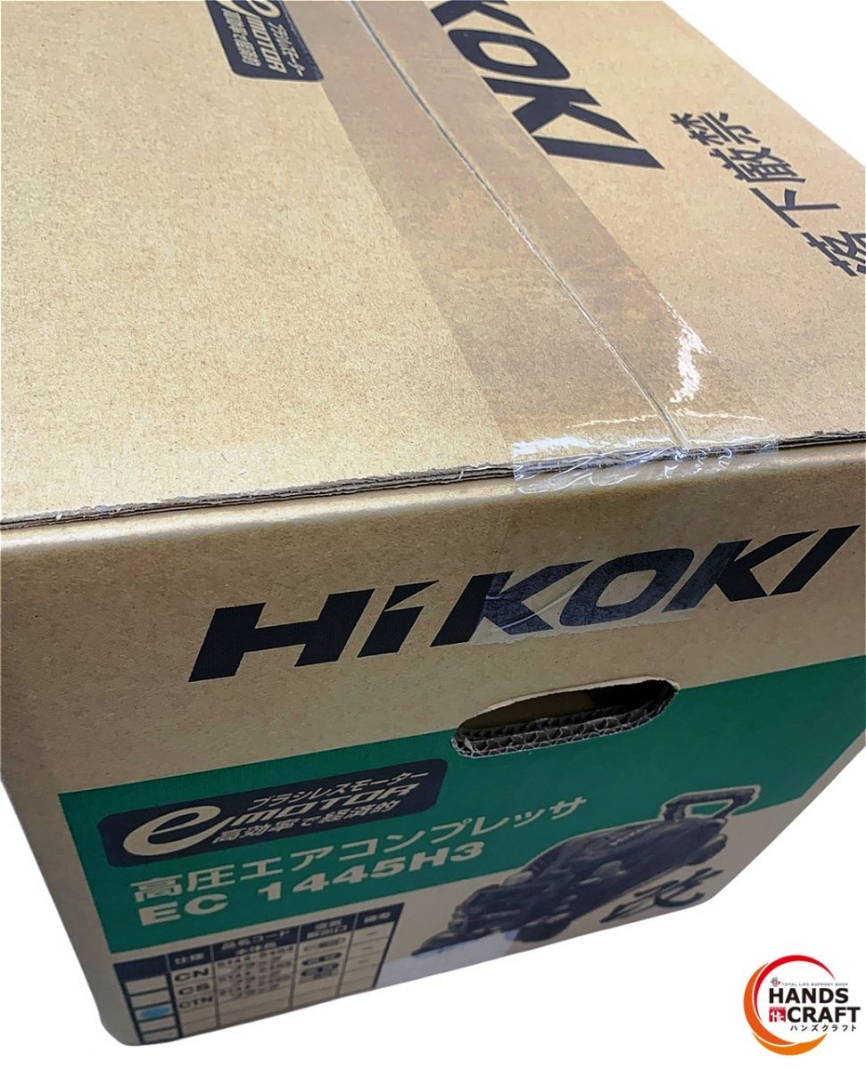  ハイコーキ 高圧エアコンプレッサ 改 ブラック コンプレッサー エアーツール