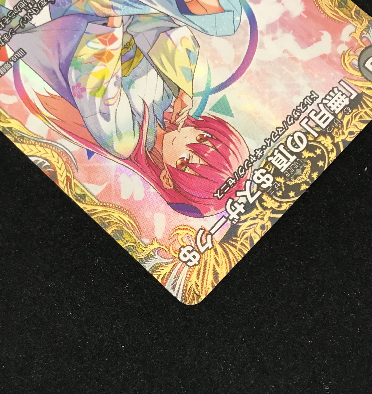 デュエルマスターズ デュエマ 「無月」の頂＄スザーク＄ SR DM24-EX1