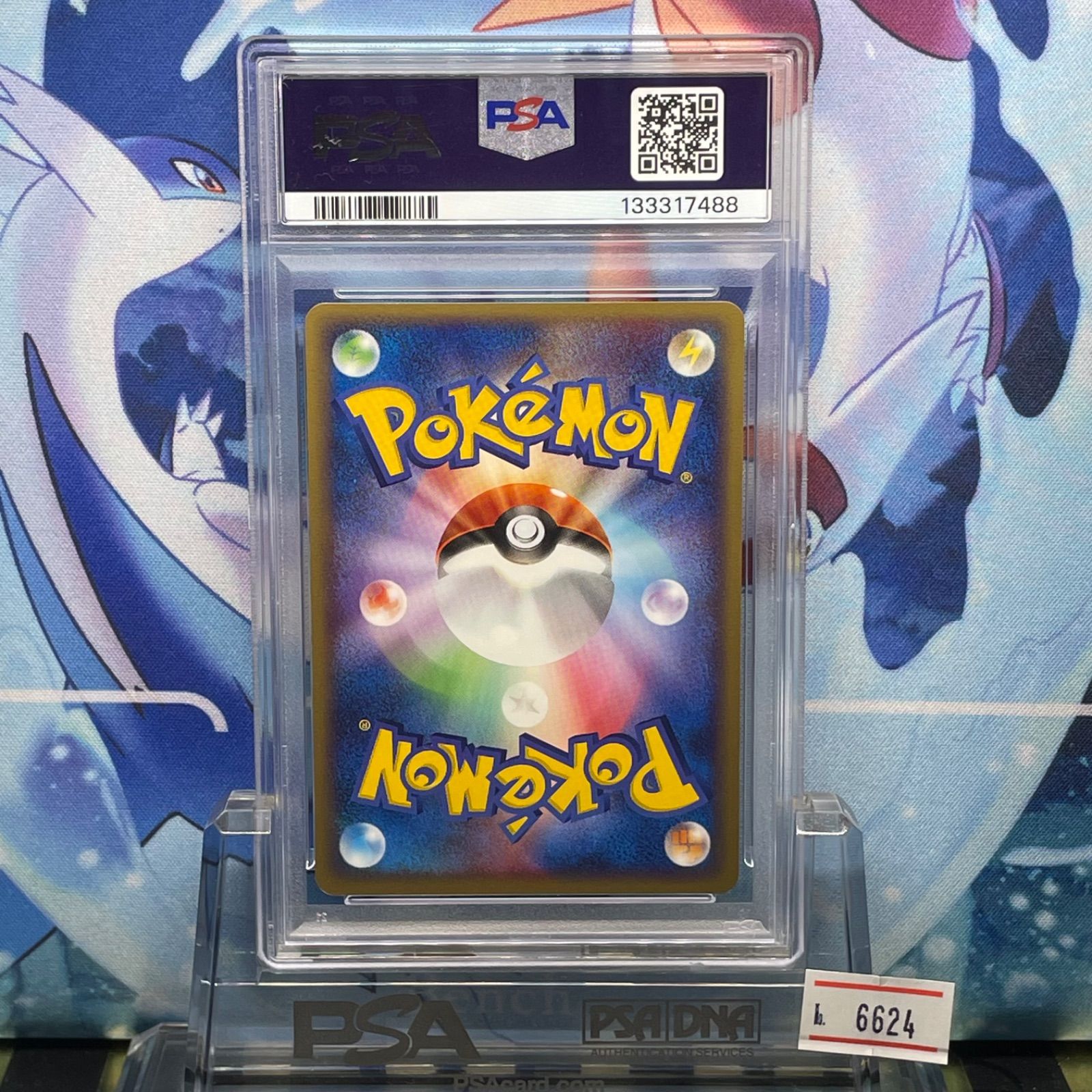 PSA10 ポケパークのラティアス プロモ PCG ポケパークプレミアム