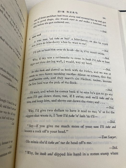 マーク・トウェインのミズーリ方言の研究 (中央大学学術図書 32) 中央大学出版部 後藤 弘樹 マーク・トウェインのミズーリ方言の研究 (中央大学学術図書 後藤 通販 |本 -