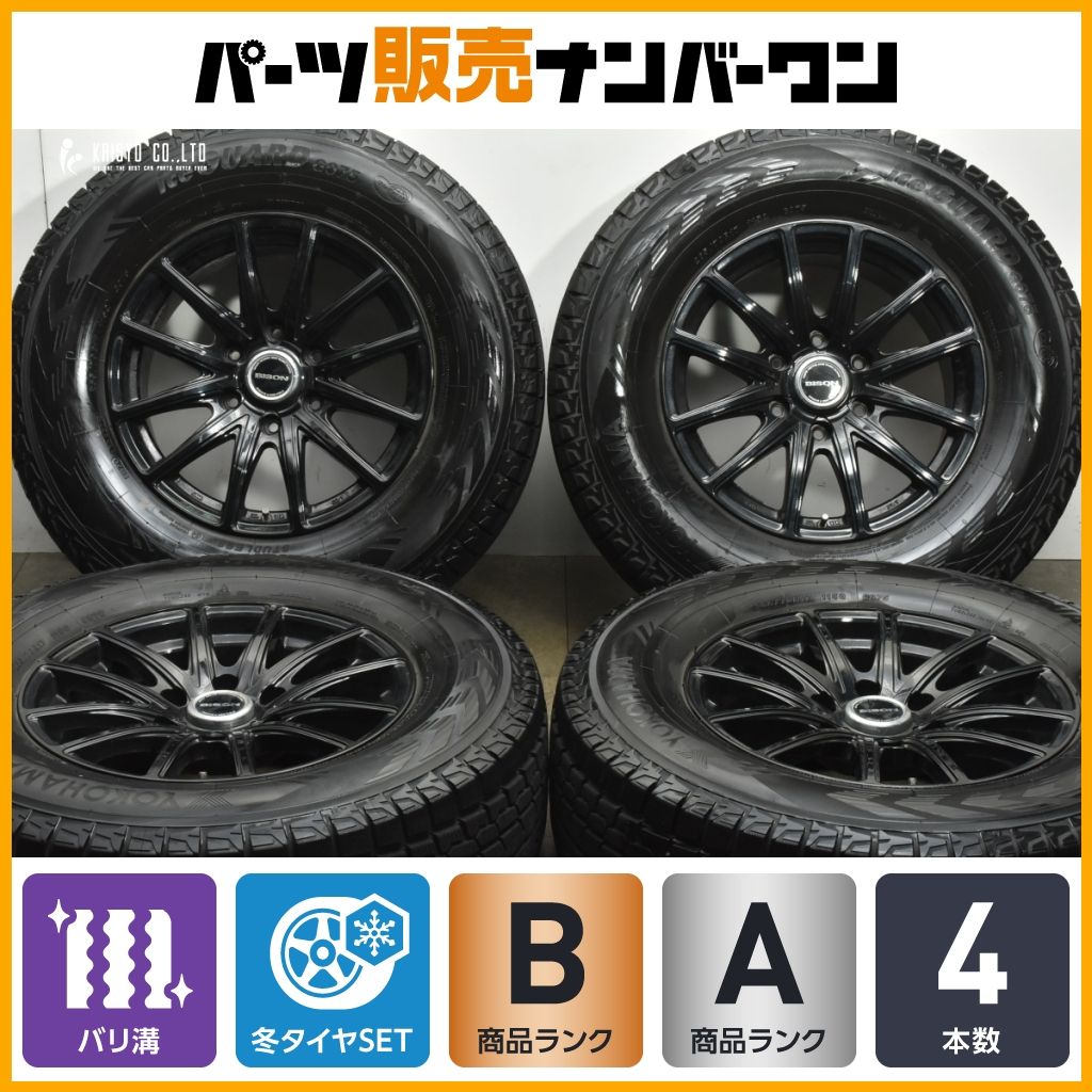 バリ溝 バイソン 17 in 7 5 J 28 PCD 139 ヨコハマ アイスガード G 075 265 70 R プラド ハイラックス サーフ スタッドレス