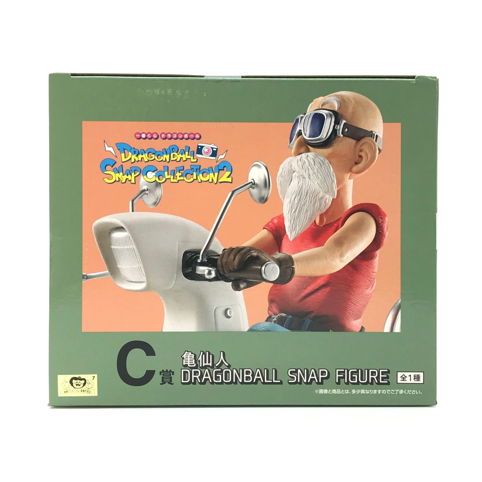 BANDAI SPIRITS フィギュア 亀仙人 「一番くじ ドラゴンボール