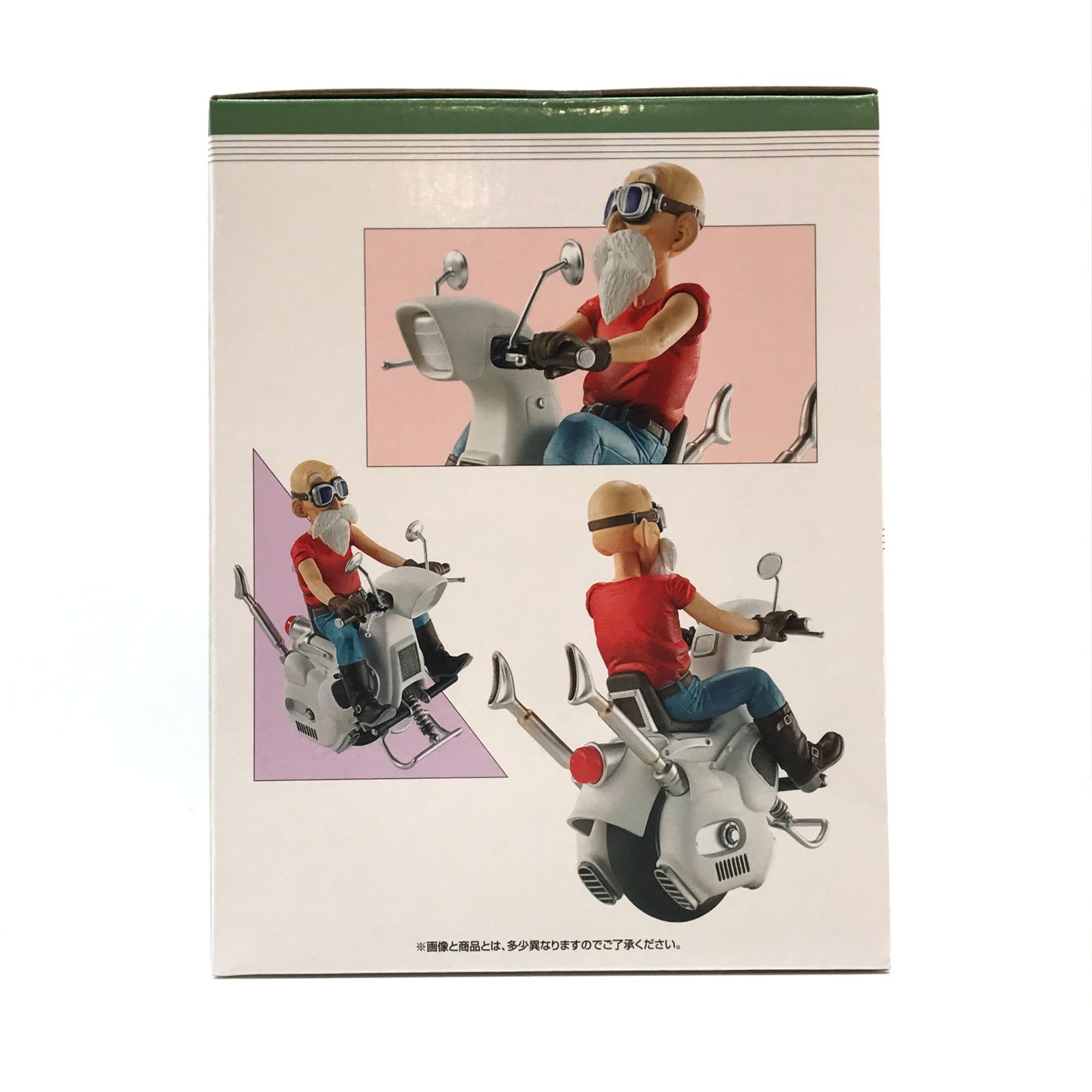 BANDAI SPIRITS フィギュア 亀仙人 「一番くじ ドラゴンボール