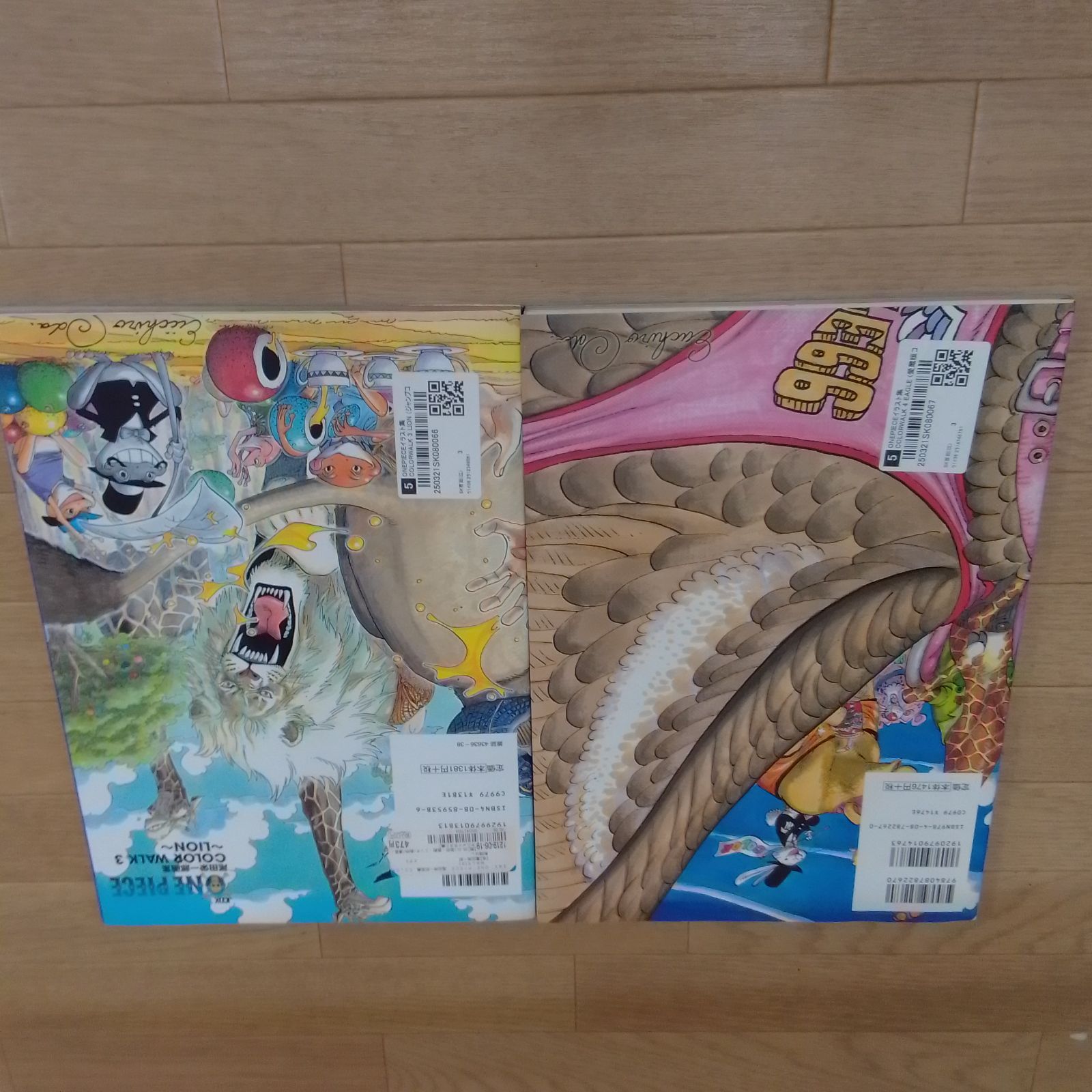 ONE PIECE ワンピース 全巻セット 113巻まで オマケ付き