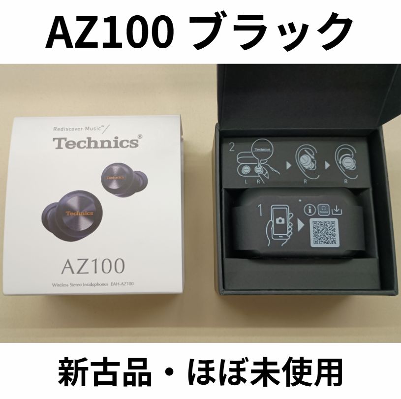 Technics テクニクス ワイヤレスイヤホン EAH AZ 100 K ブラック