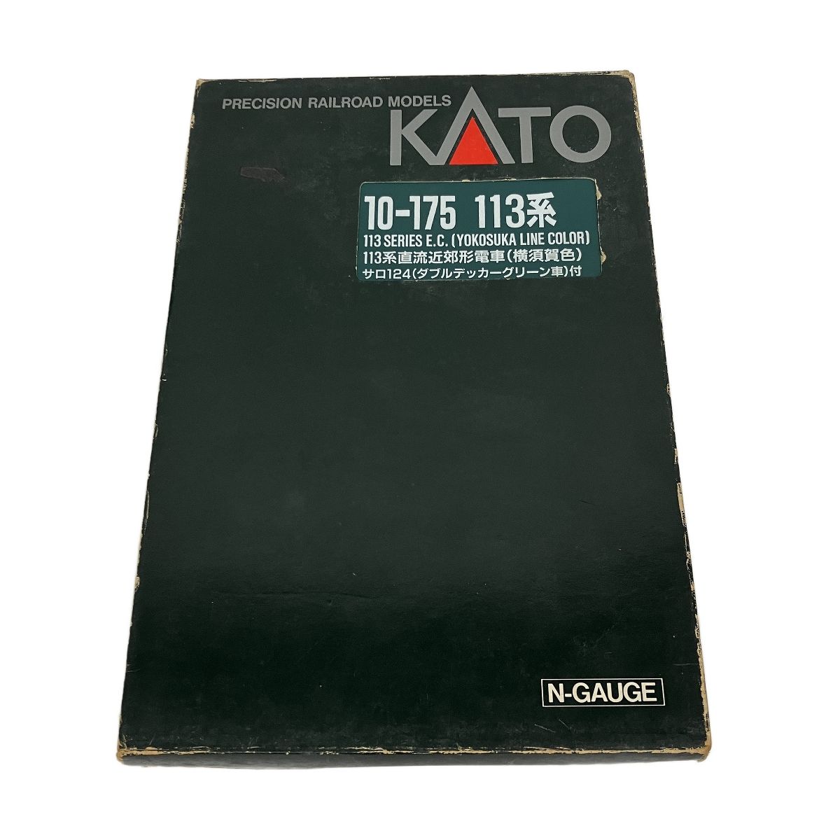 KATO 10-175 113系直流近郊形電車(横須賀色) サロ124(ダブルデッカー