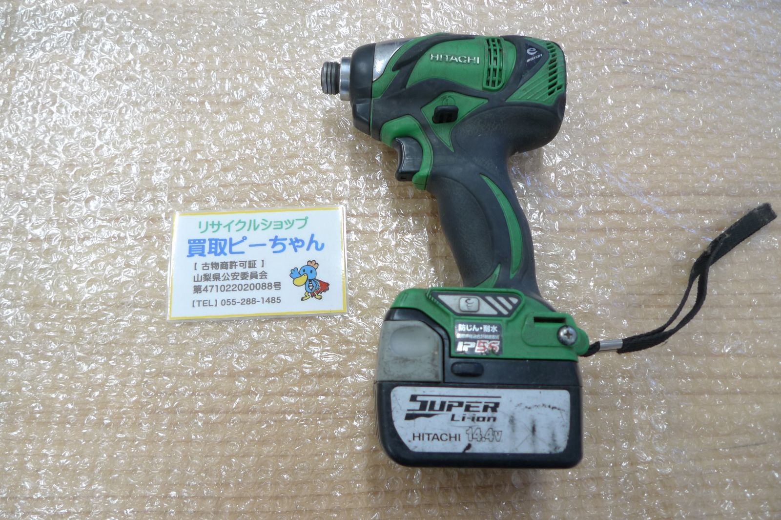 HITACHI 日立 インパクトドライバー wh 14 dbal 2 緑 グリーン 工具 管理p 1205