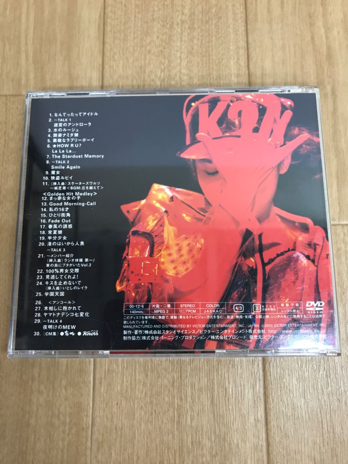 ☆DVD 小泉今日子 SING! SING!! SINGLES!!! 《SO05G》51712 - メルカリ