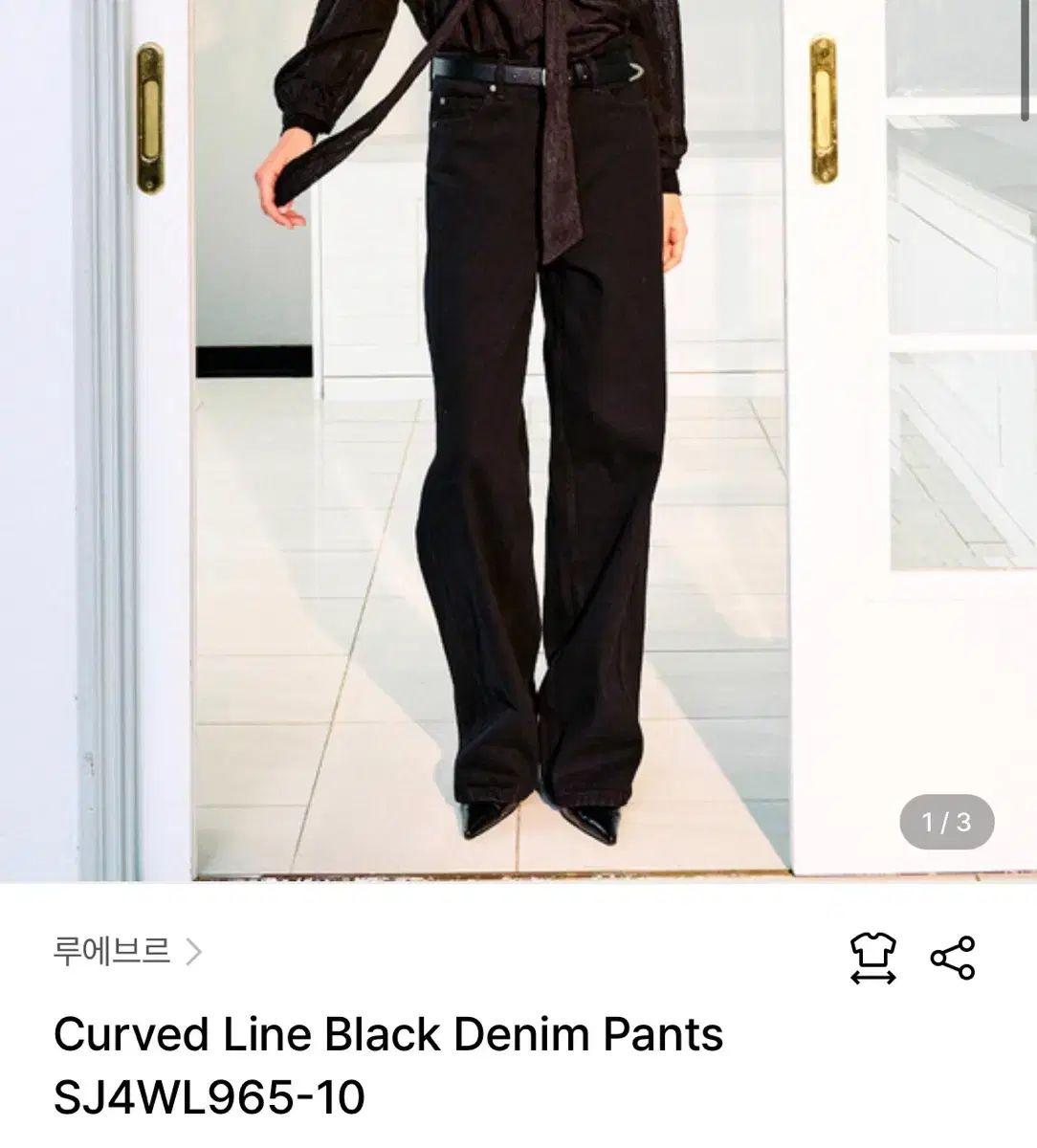 LOEUVRE Curved Line Black Denim Pants