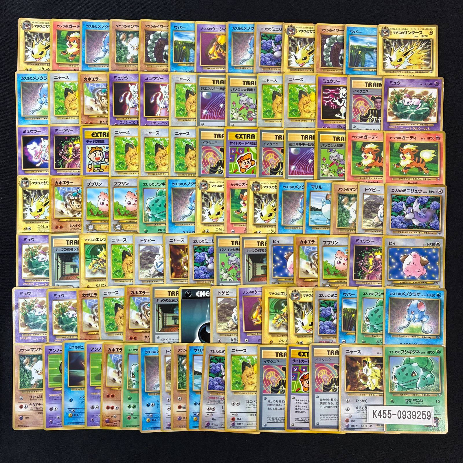 ポケモンカード 旧裏 約100枚 拡張シート プロモカード ポケモンカード 旧裏 プロモカード 拡張シート のみ 100枚セット