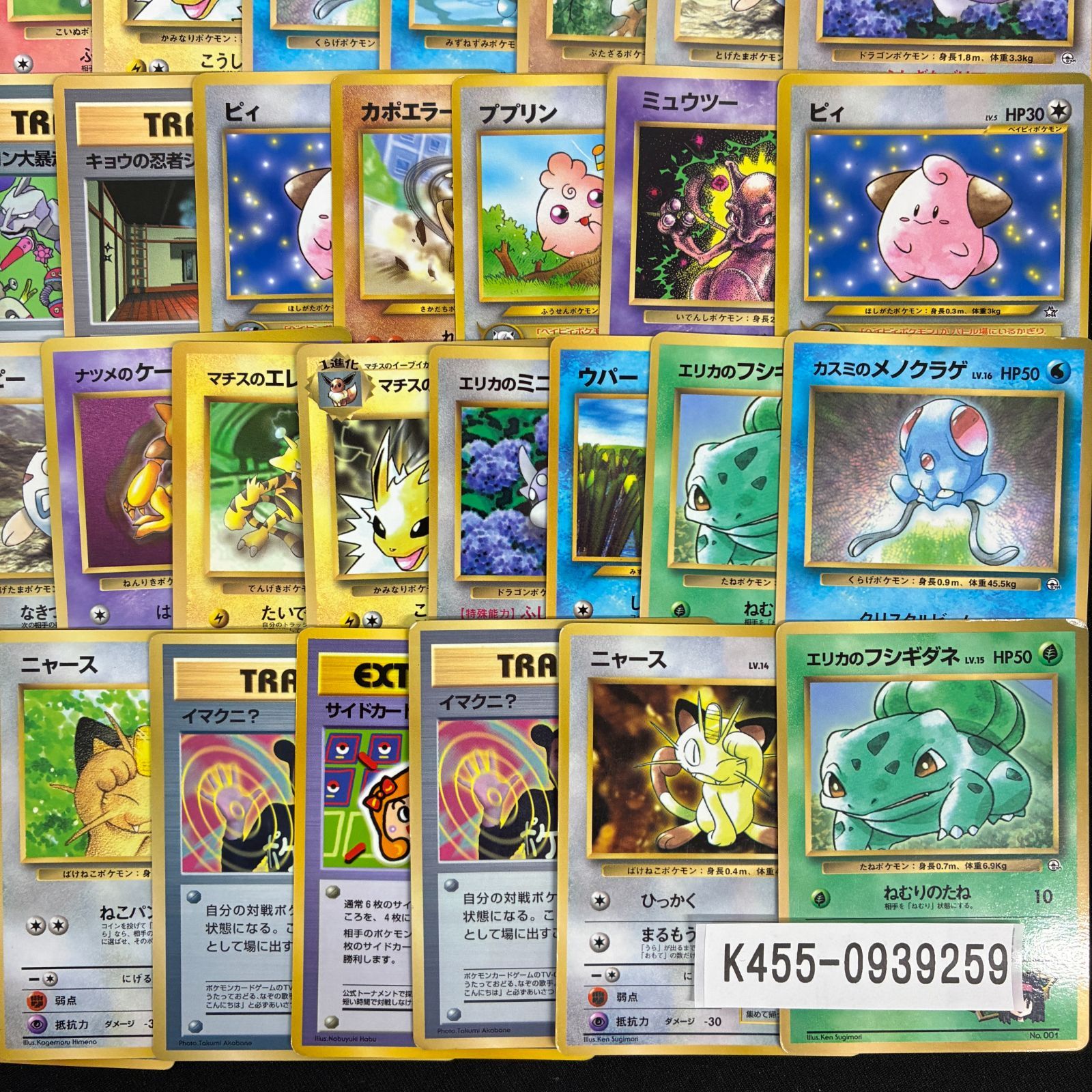 ポケモンカード 旧裏 プロモカード 拡張シート のみ 100枚セット