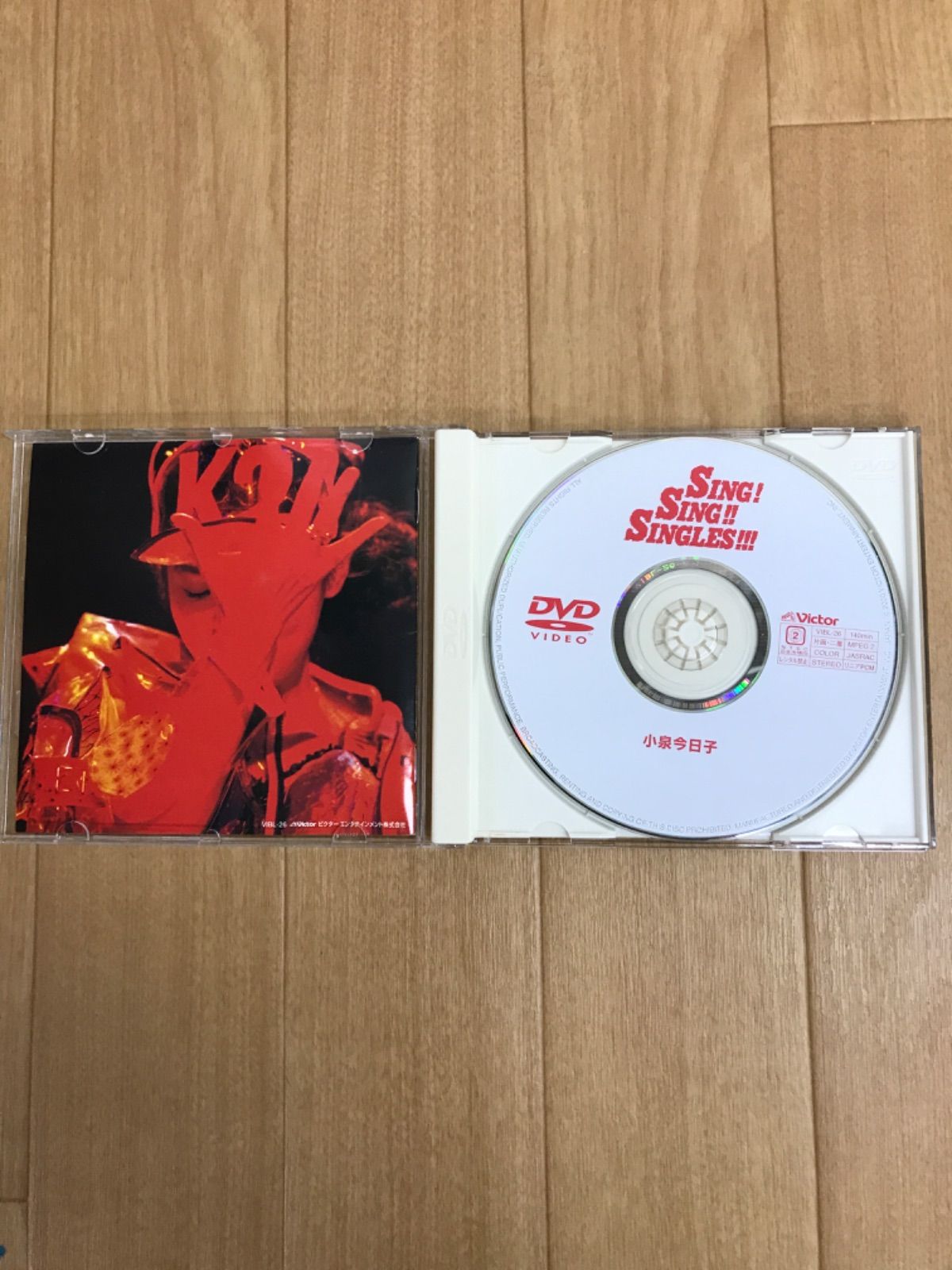 ☆DVD 小泉今日子 SING! SING!! SINGLES!!! 《SO05G》51712 - メルカリ