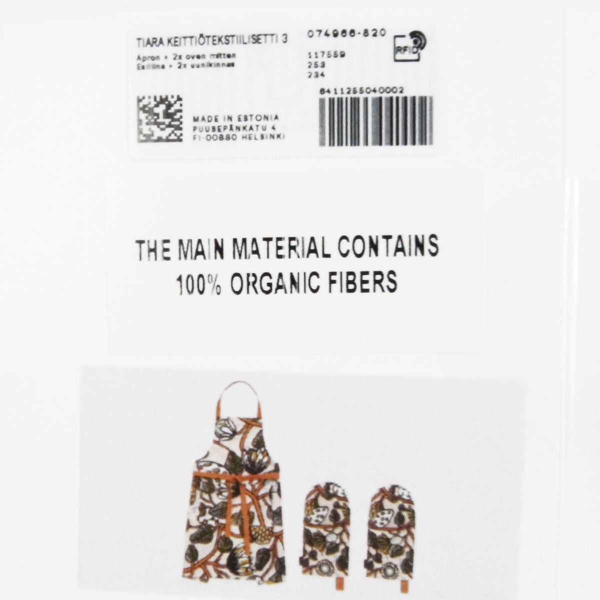 キッチンテキスタイルセット