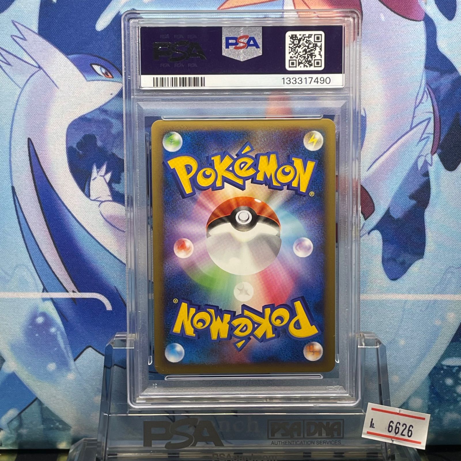 ハッサム ★ :1ED [L2-L 048/080]よみがえる伝説) PSA10 PSA10 ハッサム ホロ 1ED よみがえる伝説 L2 048 2010 - メルカリ