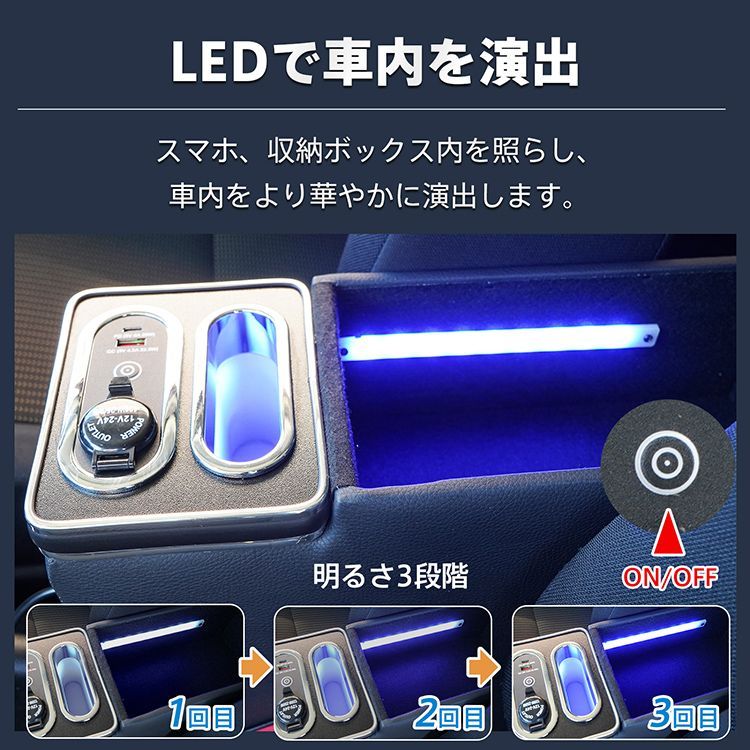 コンソールボックス ジムニー シエラ ノマド 専用 JB64W JB74W JC74W コンソール アームレスト 肘置き 収納 高速充電 ドリンク スマホ ホルダー LED ライト 車 カー用品 車用品 ee452 thumbnail 8