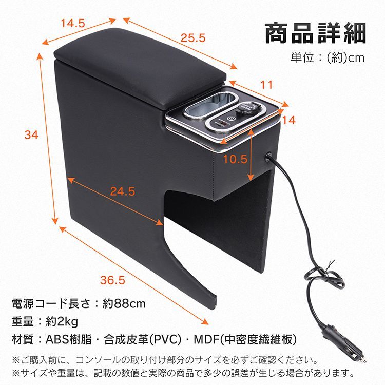 コンソールボックス ジムニー シエラ ノマド 専用 JB64W JB74W JC74W コンソール アームレスト 肘置き 収納 高速充電 ドリンク スマホ ホルダー LED ライト 車 カー用品 車用品 ee452 thumbnail 13